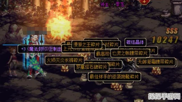 DNF玩家热议焦点，揭秘哪个副本史诗碎片掉落最多？网友评价大汇总！