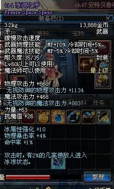 DNF神器装扮高效获取攻略，解锁顶级装扮的秘诀