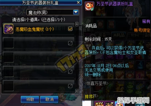 DNF神器装扮高效获取攻略，解锁顶级装扮的秘诀