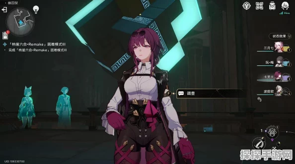 崩坏，星穹铁道枘凿六合Remake简单第3关通关秘籍揭晓