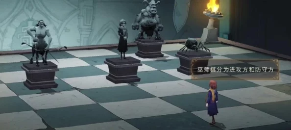 哈利波特魔法觉醒，堕落巫师关卡详细通关攻略指南