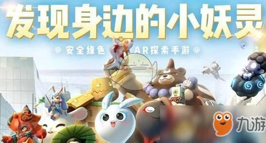 手游资讯，一起来捉妖孙悟空属性技能图鉴全面解析