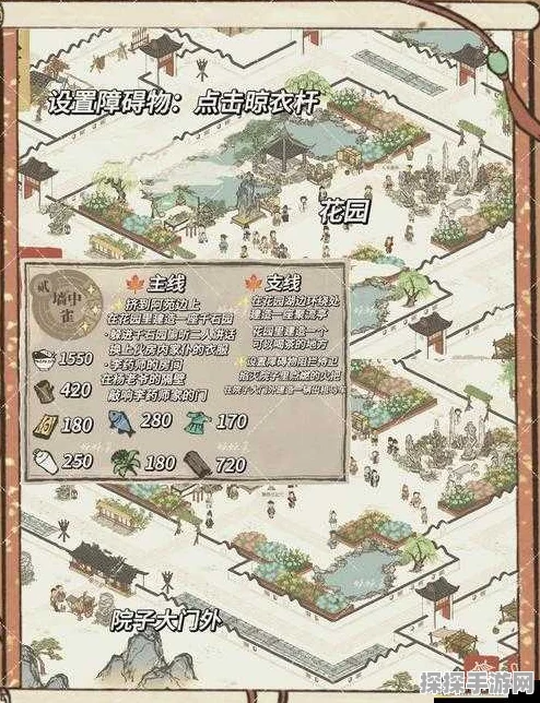 江南百景图手游，鸡鸣山肉摊与古董摊获取攻略