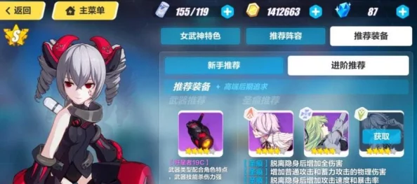 手游资讯，崩坏3布洛妮娅黯影圣痕武器搭配深度解析