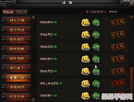 手游资讯，探索光遇中的永久光翼与光翼总数