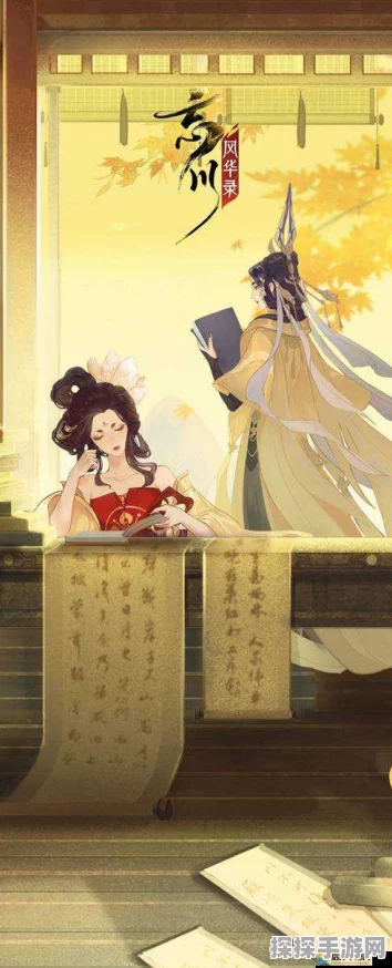 忘川风华录新手快速上手指南，全面掌握游戏精髓