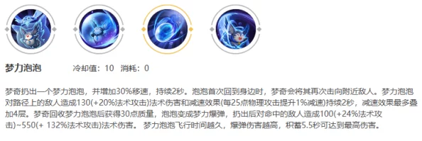 王者荣耀铸梦·破空属性效果全面解析