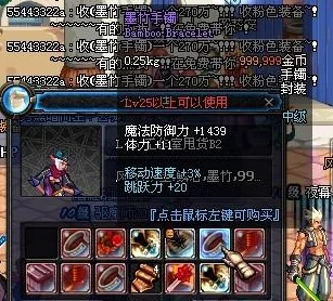 世界弹射物语得摩斯手镯武器强度深度评测，解锁战斗新境界