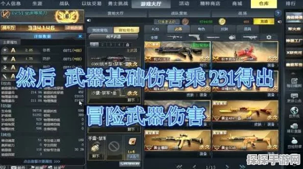 世界弹射物语得摩斯手镯武器强度深度评测，解锁战斗新境界