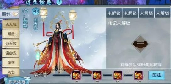 新诛仙手游浮生绘卷活动深度解析，探索奇幻世界的绝美画卷