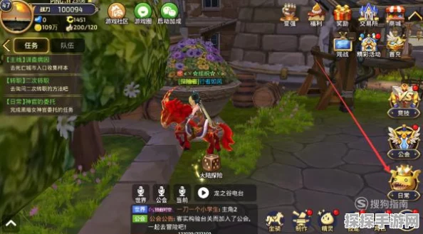 龙之谷手游龙玉获取方法详解