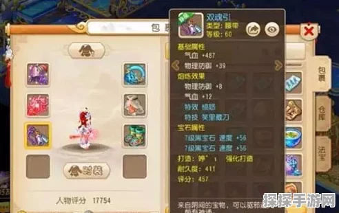 梦幻西游手游资讯，揭秘神力无穷技能归属门派
