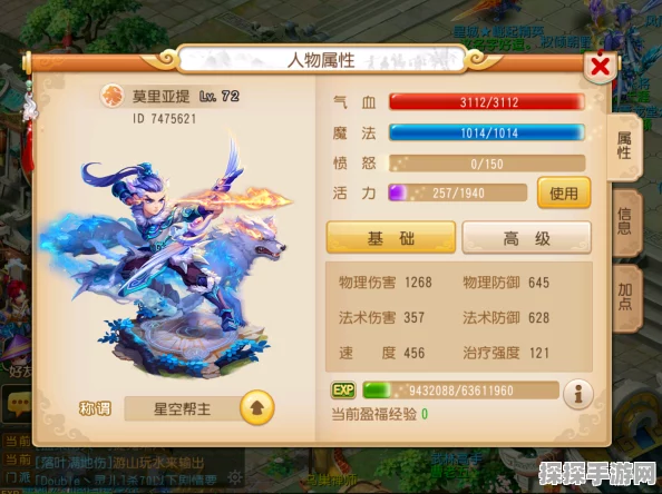 梦幻西游手游资讯，揭秘神力无穷技能归属门派