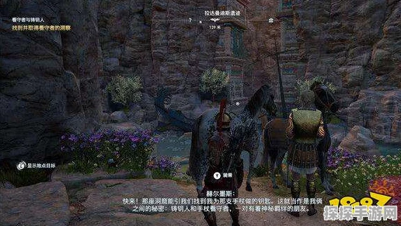 手游资讯，刺客信条奥德赛看守者的试炼任务全攻略