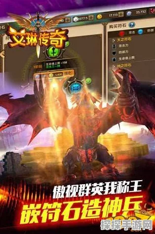 艾琳传奇通天塔新技巧深度剖析，揭秘登顶之路的未知策略