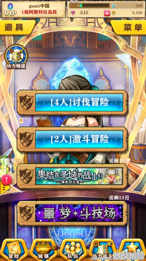 手游资讯，揭秘白猫计划中华杰角色的获取之道