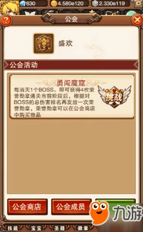 手游资讯，咸鱼之王58-3关卡攻略全解析