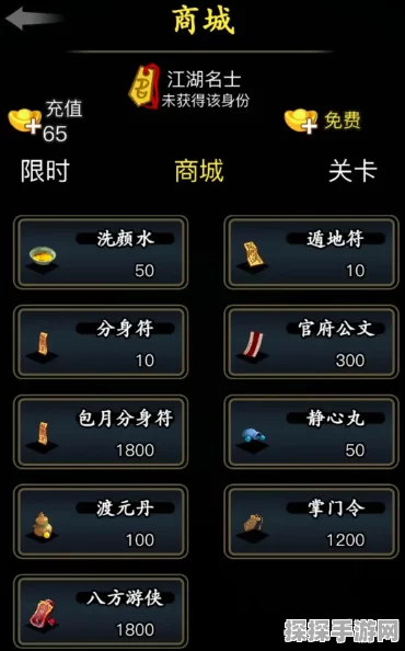 手游资讯，放置江湖中剑法绝学的门派选择指南