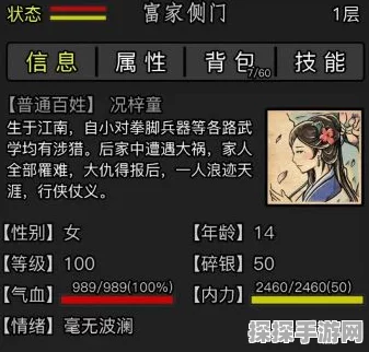手游资讯，放置江湖中剑法绝学的门派选择指南