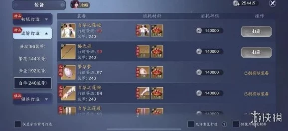 天涯明月刀手游助战全解析，奖励丰厚，玩法多样