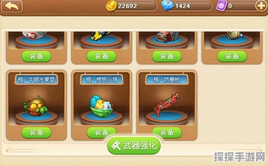 弹弹堂手游轰天武器深度解析，技能属性与玩家必备攻略