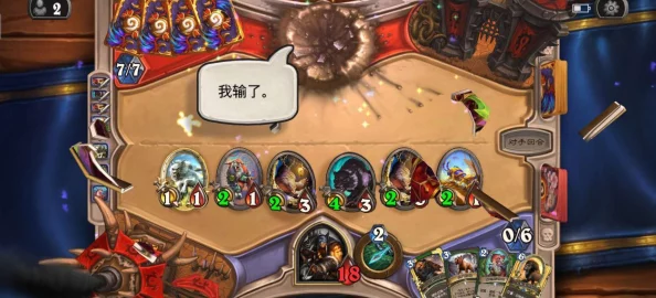 炉石传说奥术之尘获取全攻略