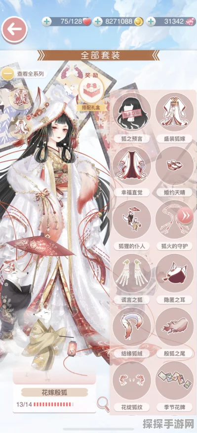 手游资讯，奇迹暖暖隽永弦歌限时制衣活动全解析