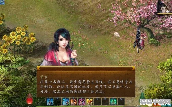 金庸群侠传5比武抢亲跳出游戏问题解决方案及手游资讯速递