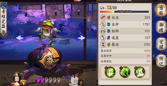 阴阳师手游青蛙瓷器出没地全解析，助你高效收集稀有式神