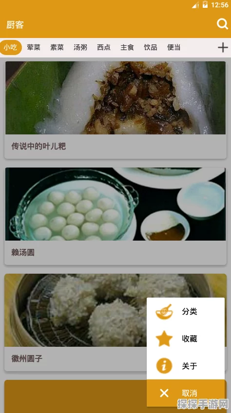 手游资讯，创造与魔法新增美食食谱——红豆莲子羹制作详解