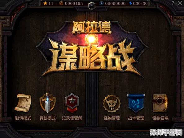 DNF魔界大战手游版震撼来袭，全新剧情与玩法深度解析