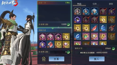 剑侠世界3天忍连招攻略深度分享