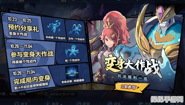 王者荣耀变身大作战香菇鹅技能特效全解析