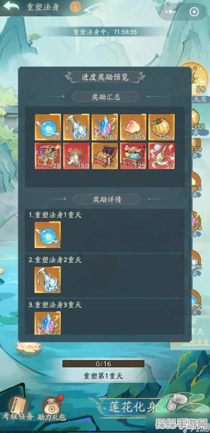 寻道大千朱雀燃烧流解锁新高度，燃爆战场策略搭配全揭秘