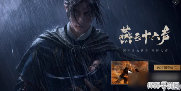 手游资讯，燕云十六声解锁生龙活虎秘技全攻略