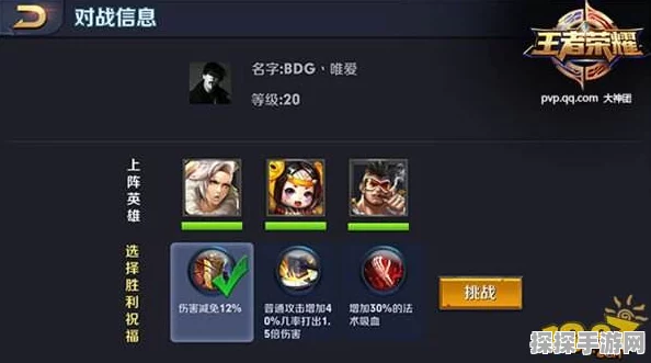 王者荣耀六国远征，全新挑战模式深度解析与攻略指南