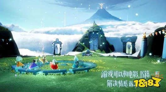 光遇手游资讯，重温先祖回忆，探索梦幻世界的全新篇章