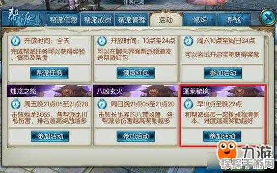 诛仙手游秘境探索，弦醉法宝铸元深度攻略及属性选择全解析
