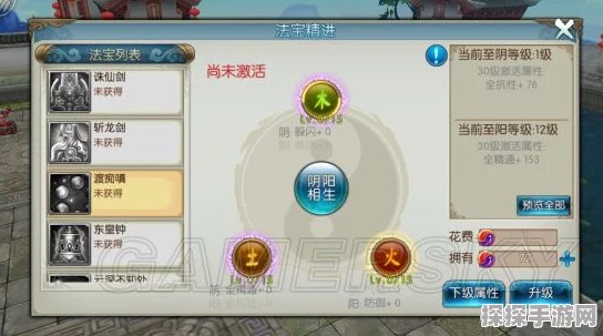诛仙手游秘境探索，弦醉法宝铸元深度攻略及属性选择全解析