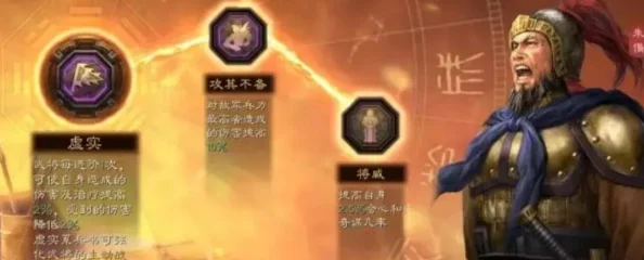 三国志战略版袁绍深度解析，值得培养与战法阵容搭配攻略