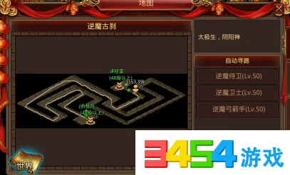 太极阵探秘，传奇世界手游全新挑战路线攻略