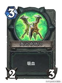 炉石传说，揭秘风怒效果与战略运用