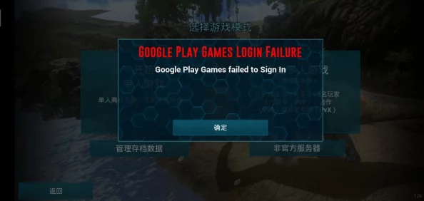 手游资讯，解决方舟，生存进化连接超时问题的全面指南