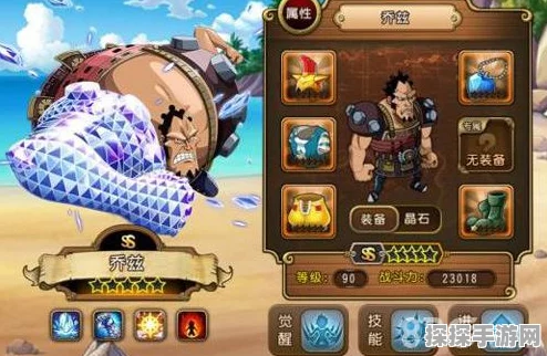 航海王强者之路，钻石乔兹获取攻略及最新资讯