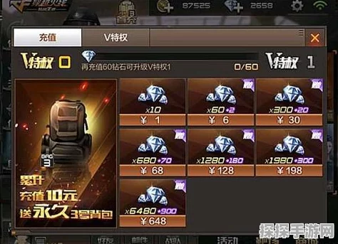 CF穿越火线手游闪退黑屏问题全解析