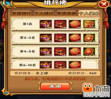 三国志14手游新资讯，阿贵五维属性图曝光，策略战斗再升级