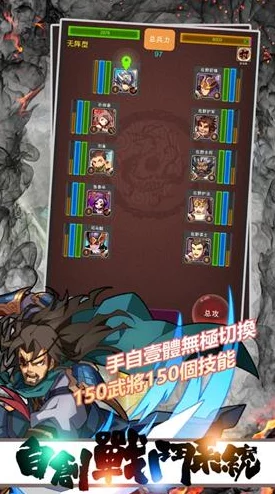 手游资讯，少年三国志38新篇章盛大开启，战略与冒险之旅再升级