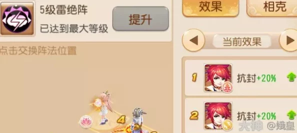 梦幻西游手游，揭秘阿织的信物功能与获取途径