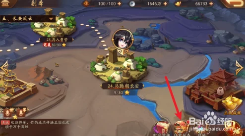少年三国志2经验酒获取攻略，资源累积与角色升级秘籍