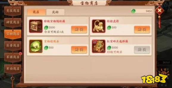 少年三国志2经验酒获取攻略，资源累积与角色升级秘籍